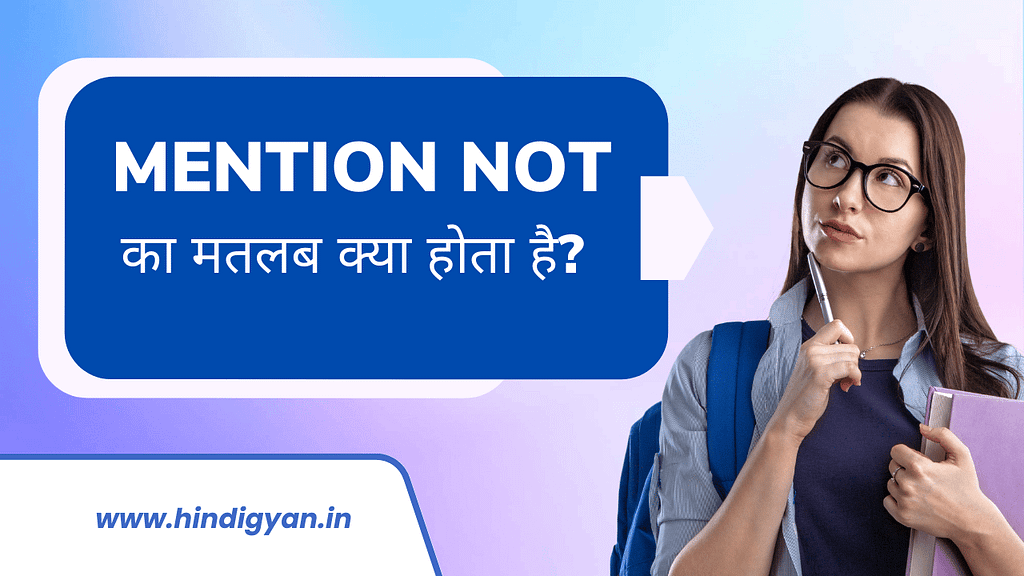 Mention Not Meaning In Hindi Hindi Gyan